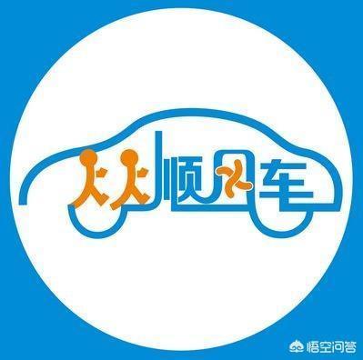 除了滴滴顺风车, 还有什么可以顺路拼车的软件?