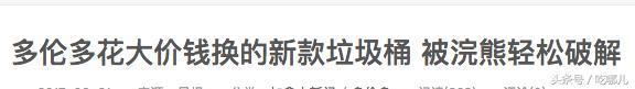 还记小浣熊干脆面吗？这次又火了干脆面君风靡网络不是没有原因的