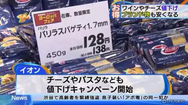报！日本入欧，奢侈品包包与欧洲同价，0关税！