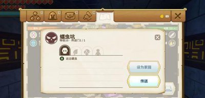 ​《传送门骑士》蠕虫坑攻略，学会这5个技巧，3分钟玩爆蠕虫巨兽！