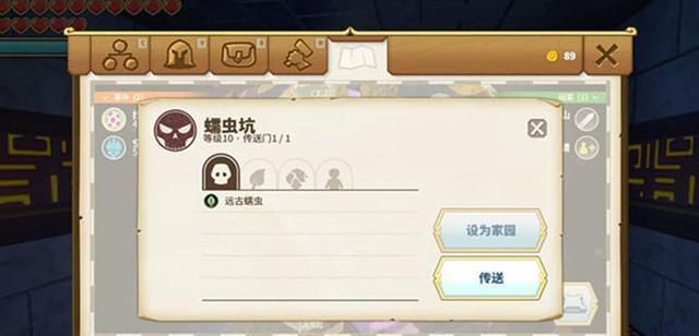 《传送门骑士》蠕虫坑攻略，学会这5个技巧，3分钟玩爆蠕虫巨兽！