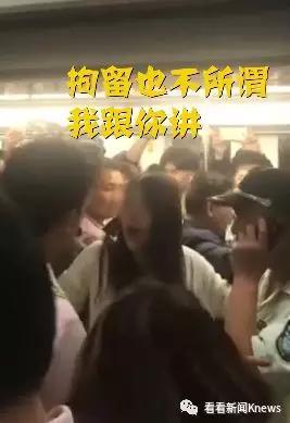 女子地铁丢手机扒车门20分钟不让走：我才是受害者