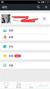 ​微信被举报了怎么办怎么恢复正常（微信被骗了200元钱举报能追回吗)