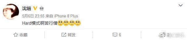 《阿那亚恋情》无限期延播，导演公开叫苦，暗示高云翔被渣男连累