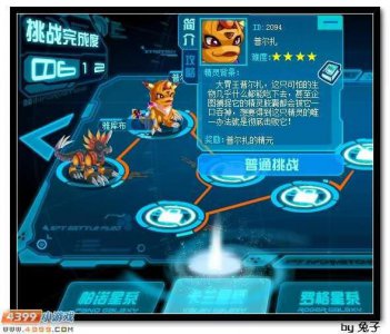 ​赛尔号新出的BOOS怎么打（赛尔号怎么看boss)