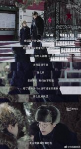 ​电视剧《面具》北京卫视热播，祖峰刘若谷演父子