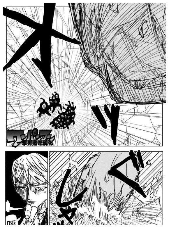 一拳超人原作,第75话