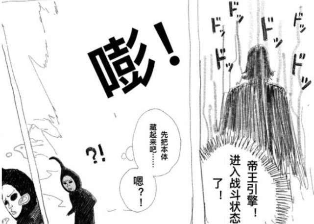 一拳超人King的“外传”，单挑四个龙级，救出龙卷，灭流浪帝