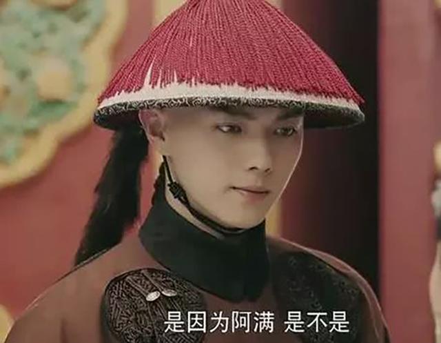 延禧攻略傅恒扮演者许凯，信息量十足