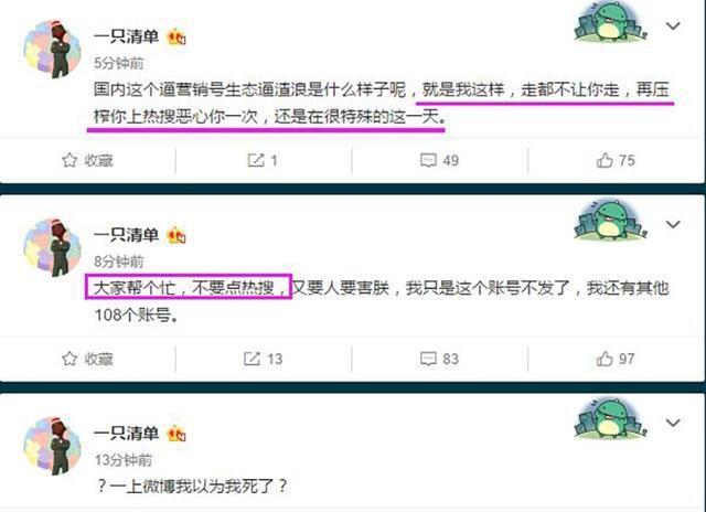 延禧攻略傅恒扮演者许凯，信息量十足