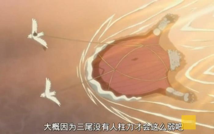 火影：史上最弱的尾兽，被迪达拉一条小鱼炸晕，阿飞眼中全是仇恨