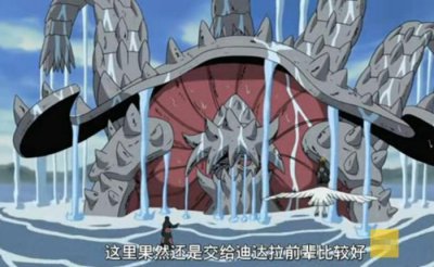 ​火影：史上最弱的尾兽，被迪达拉一条小鱼炸晕，阿飞眼中全是仇恨