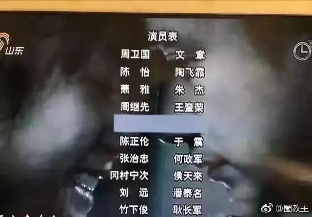 吴秀波遭受前所未有的封杀！电视剧被除名，多档综艺节目被剪！