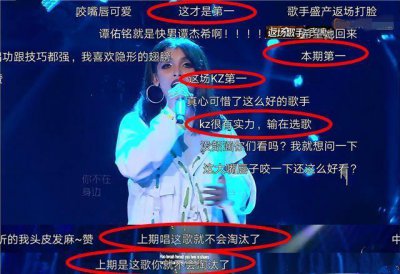 ​《歌手》KZ早点唱第二首中文歌，或许就不会被淘汰了！
