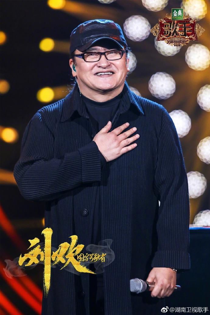 《歌手2109》首播！刘欢第一吴青峰第二，杨坤排名靠后