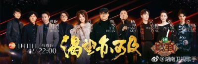 ​《歌手2109》首播！刘欢第一吴青峰第二，杨坤排名靠后