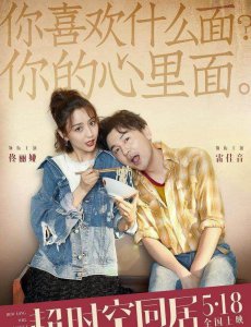 ​佟丽娅：老娘天下最美，网友止于颜值，电影节评委：以后别说了