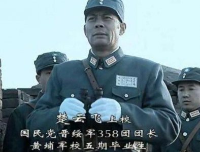 ​《亮剑》楚云飞的358团，为何人数多达5000人？钱伯钧道出了实情