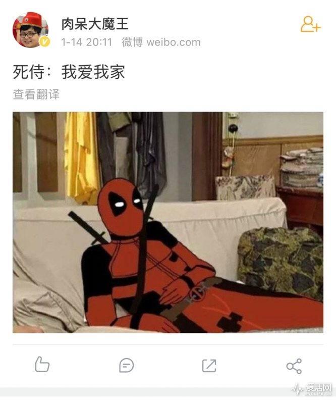 《死侍2：我爱我家》定档1月25日 国内定制版死侍你看不看？