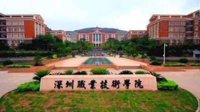​专科生：这10所“专科”院校真不错，好就业，低分考生可报考！