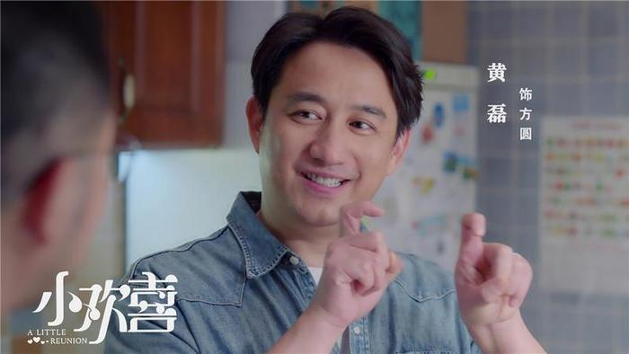 年度口碑热剧再来袭！《小欢喜》登陆广东卫视