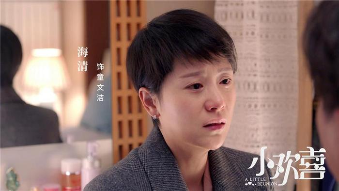 年度口碑热剧再来袭！《小欢喜》登陆广东卫视