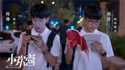 ​年度口碑热剧再来袭！《小欢喜》登陆广东卫视