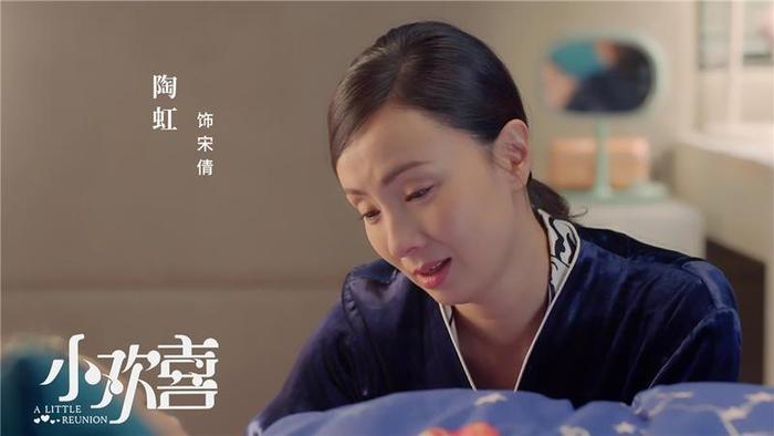 年度口碑热剧再来袭！《小欢喜》登陆广东卫视