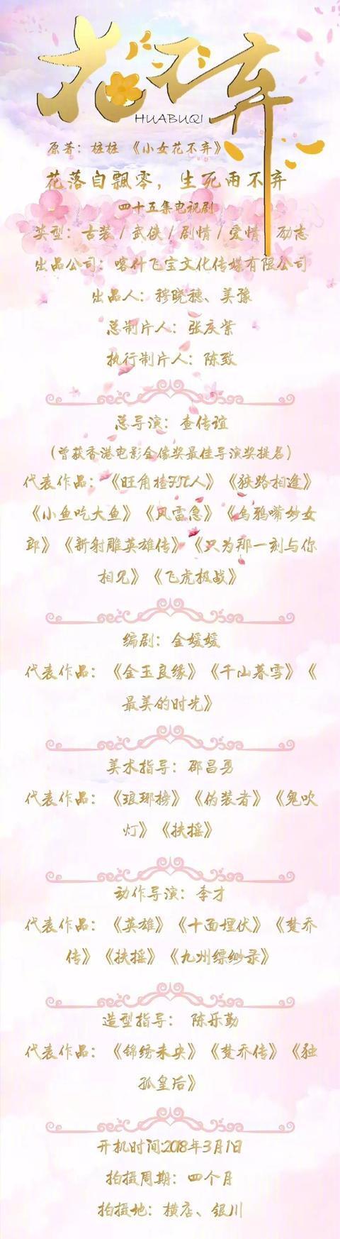 林依晨新剧要拍啦！看这个造型感觉还不错！