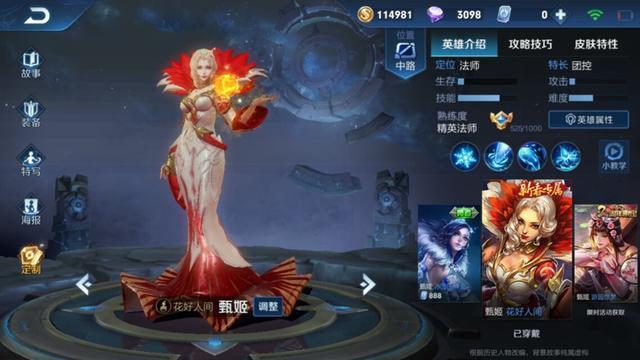 法师对线当中谁能打赢米莱狄，妲己，甄姬表示不行，他专治米莱狄