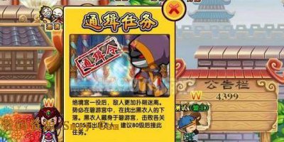 ​造梦西游3抓宠物法宝（造梦西游3捕捉宠物用什么)