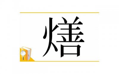 ​对付男人冷落你方法，对付男人冷落你方法10个让他长记性