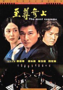​“华仔”有关“赌”系列电影，你还记得多少？