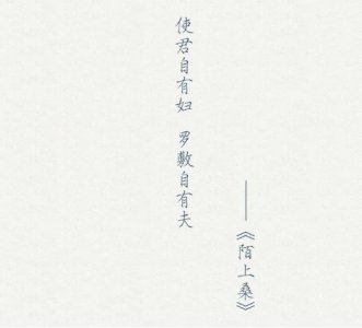 ​如何用诗词委婉拒绝告白，值得收藏的几首古诗词！