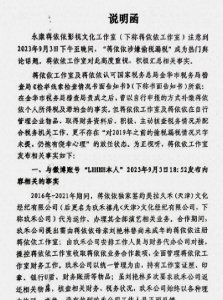 ​事实证明！“涉嫌逃税”的吴京，已经彻底走上了一条“不归路”