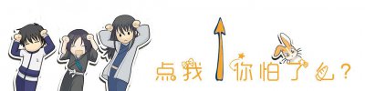 ​金星又发飙！扒皮“数字女星”“小腊肉”究竟是谁？