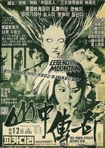 ​论压抑和绝望，这六部冷门电影不比《伊甸湖》逊色