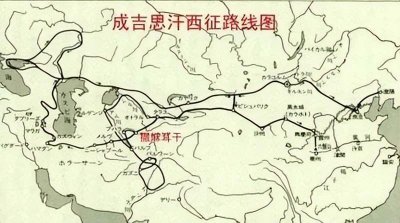 ​二十六史精选故事604、大蒙古国第一次西征