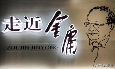 ​石破天的父母究竟是谁？金庸一连写了十个问号，原来背后大有深意