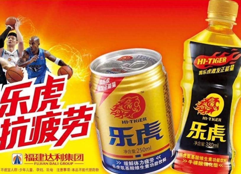 市场上的红牛和乐虎有什么区别，到底哪一家实力更强？