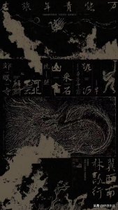 ​苦等十年，万青终于再出神作，整个滚圈像过年