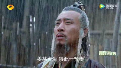 ​《封神演义》马小红受炮烙之刑而死，姜子牙：得此贤妻无怨无悔