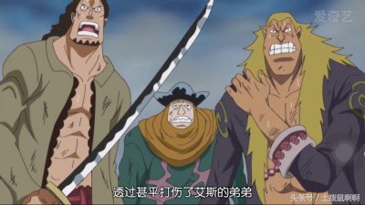 ​《海贼王》路飞胸前的伤疤是这样来的