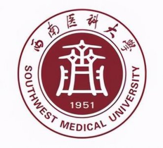 ​四川省泸州市高校信息来啦