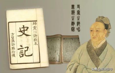 ​《史记·张廷尉释之者》原文及翻译