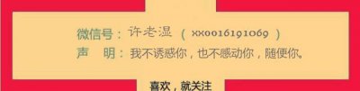 ​《我和春天有个约会》再拍电影，但你心里的春天却再也回不来