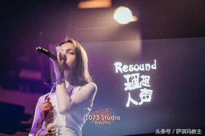 ​《中国新歌声》星海小师妹于梓贝演绎《模特》，唱得不如汪晨蕊，但好在长得漂