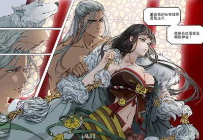 ​《长安妖歌》繁华的长安中，安史之乱的暗流正在涌动……