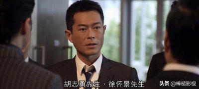 ​盘点《反贪风暴》系列电影剧情