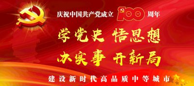 ​重磅！最新选举结果公布→